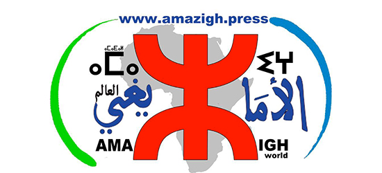 Amazigh press